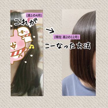 ヘアケア方法 プレミアムタッチ 浸透美容液ヘアマスク フィーノの使い方 効果 こんにちは こゆびです By こゆび 混合肌 10代後半 Lips