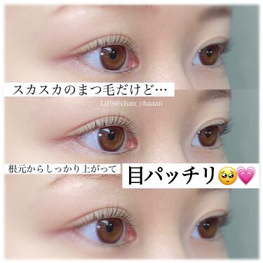 ラッシュジェリードロップ ｅｘ Majolica Majorcaの効果に関する口コミ ビューラーやホットビューラーを使ってまつ毛 By はんぺんまるꪔ Lips