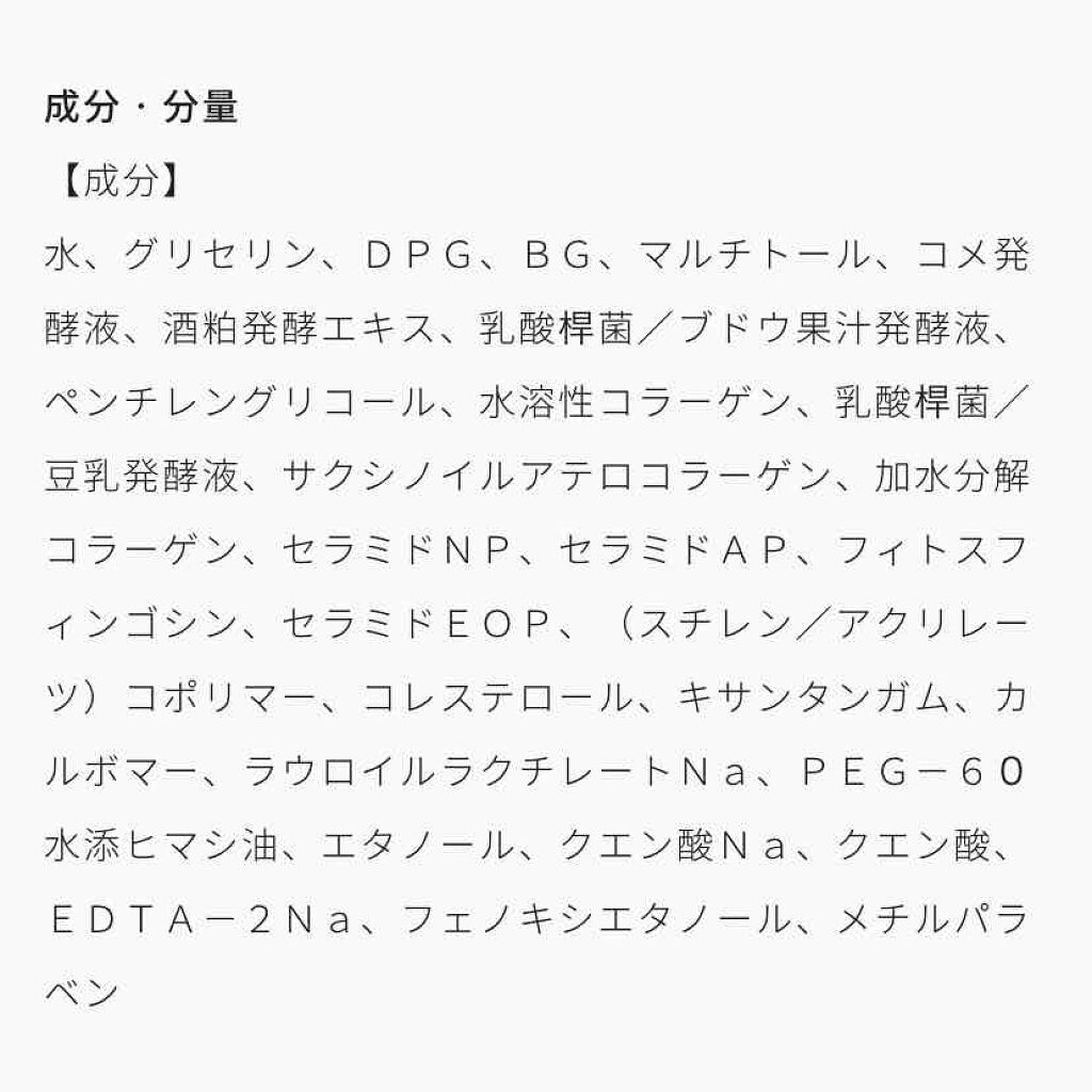 マツキヨ セラミド化粧水 Matsukiyoの口コミ 乾燥肌におすすめの化粧水 サヨナラ乾燥肌最近使 By ぬー 混合肌 代前半 Lips