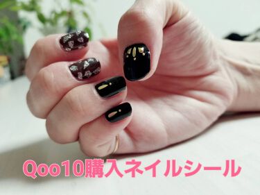 Naility ステップレスジェル Uvトップジェル Naility を使った口コミ Qoo10で購入しているネイルシールです By いちごデスク 乾燥肌 30代後半 Lips