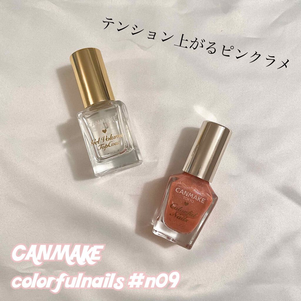 カラフルネイルズ キャンメイクの口コミ テンション上がるピンクラメカラー こんば By なぴ 脂性肌 代前半 Lips