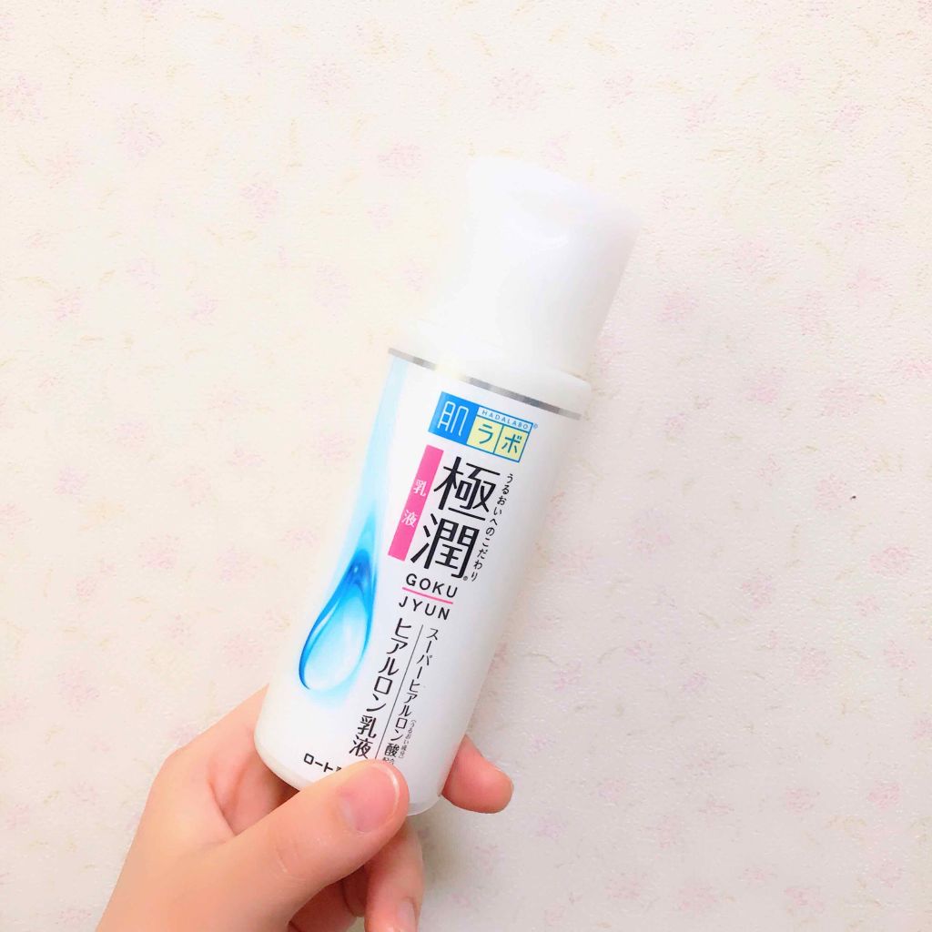 極潤|ヒアルロン酸でもっちり肌に