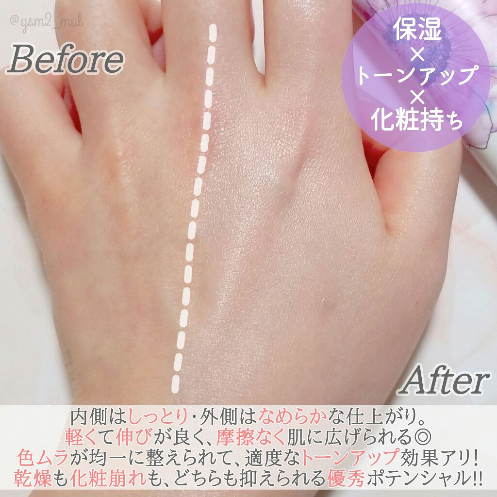 ラスティングカラースムーザー Quinceの口コミ 透明感 潤い ツヤ感 化粧持ちすべての 欲 By 吉見さん 混合肌 代後半 Lips