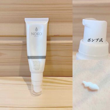 ホワイトクリーム 濃厚本舗のリアルな口コミ レビュー Lips