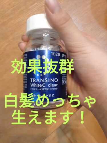 ビタミンc ハードカプセル Dhcを使った口コミ 美白に効果がすごーいあります これを飲ん By 絵理子 アトピー肌 10代後半 Lips