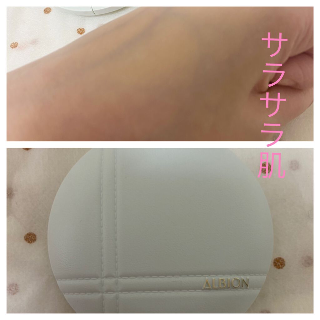ホワイトレア エアー Albionの口コミ ブルベ冬におすすめのパウダーファンデーション Albionホワイトレ By ウキ ブルベ冬 敏感肌 30代前半 Lips