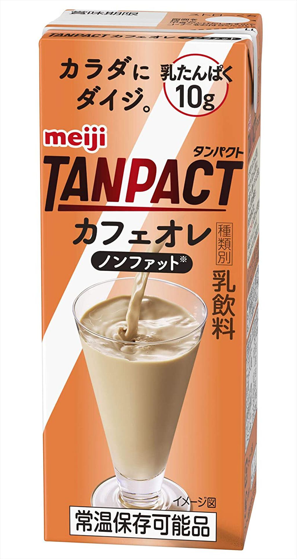 Tanpakt カフェオレ 明治の口コミ 一生情緒不安定 上にも下にも 皆様こんにち By なずな 混合肌 Lips