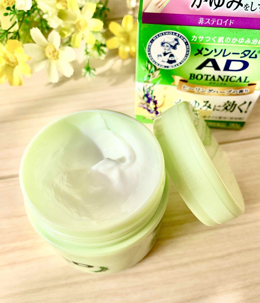 メンソレータムadボタニカル 医薬品 メンソレータムadの口コミ 乾燥肌 敏感肌に ハンドクリーム代わりにも By りむ 混合肌 Lips