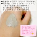 スーパーヴォルカニック ポアクレイマスク Innisfreeの効果に関する口コミ Innisfreeのsupervolcan By クォン Lips