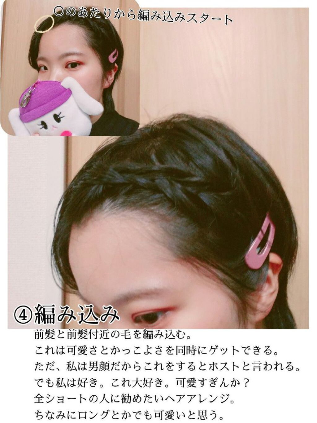 アクセサリー 3coinsの口コミ こんにちは いつも フォロー By りんね Lips アクセサリー 3coinsの口コミ こんにちは いつも フォロー By りんね Lips
