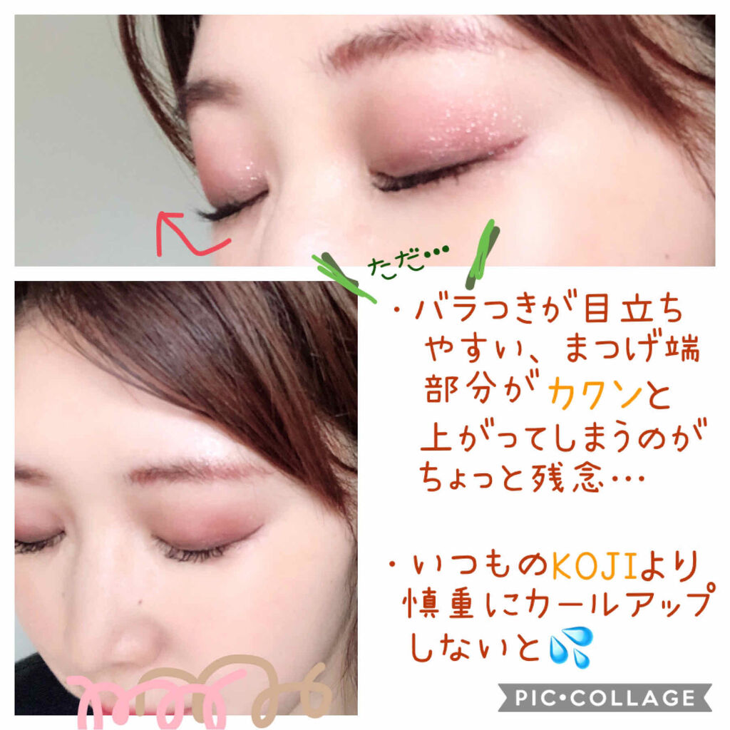 アイラッシュカーラー Sho Biの使い方を徹底解説 初 エッジフリーのビューラー By Babel 普通肌 30代前半 Lips