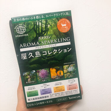 アロマスパークリング 屋久島コレクション バスクリンの口コミ バスクリン福袋からひとつ鹿児島県屋久島のリ By Michaxx 脂性肌 代後半 Lips