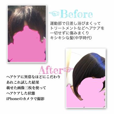 ヘアケア方法 プレミアムタッチ 浸透美容液ヘアマスク フィーノの使い方 効果 初投稿です ᴗ By まぁ Lips
