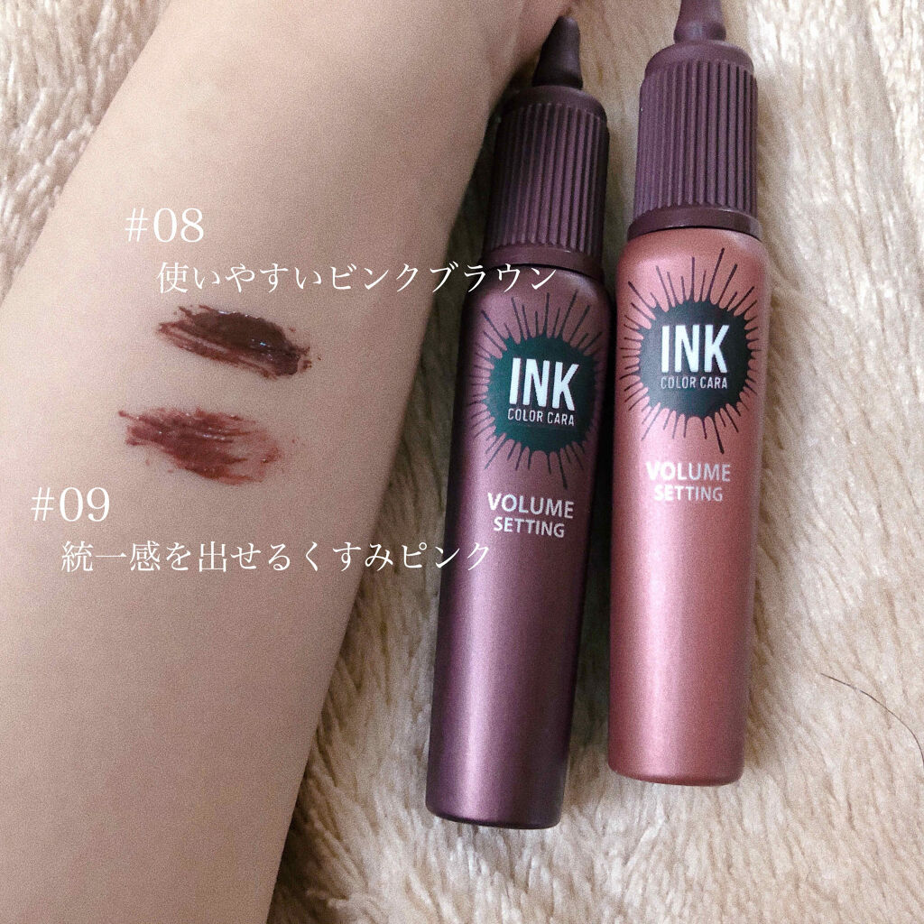 ピンクブラウンでキュートさも盛る