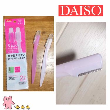 眉を整えやすいガード刃ミニタイプ Daisoの口コミ 超優秀 100均で買えるおすすめ化粧小物 ザ ダイソー眉を整えや By もね 敏感肌 代前半 Lips