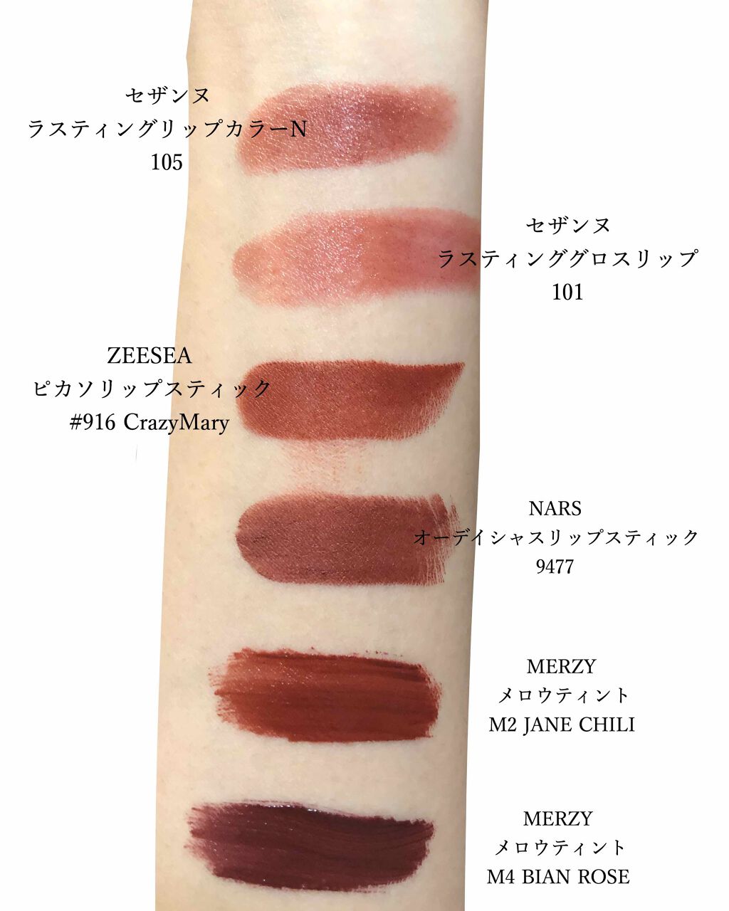 混合 法王 タック Nars ブラウン リップ 9477 Youvsarthritis Com