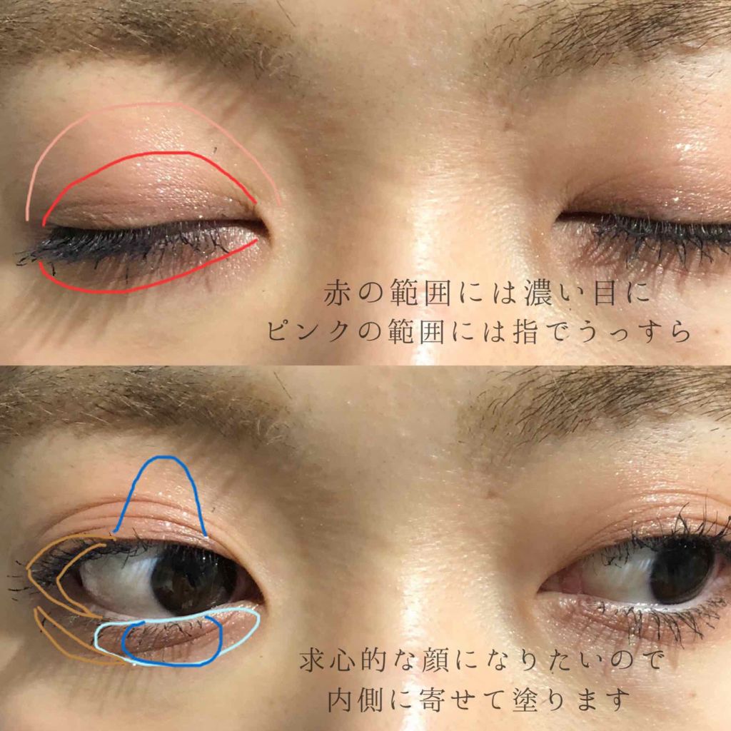 ルックアット マイアイ カフェ Etudeを使った口コミ 最近犬がもちもちしてるなあ 冬毛かなあと思 By しに子ちゃん 乾燥肌 Lips ルックアット マイアイ カフェ Etudeを使った口コミ 最近犬がもちもちしてるなあ 冬毛かなあと思 By しに子ちゃん 乾燥肌 Lips