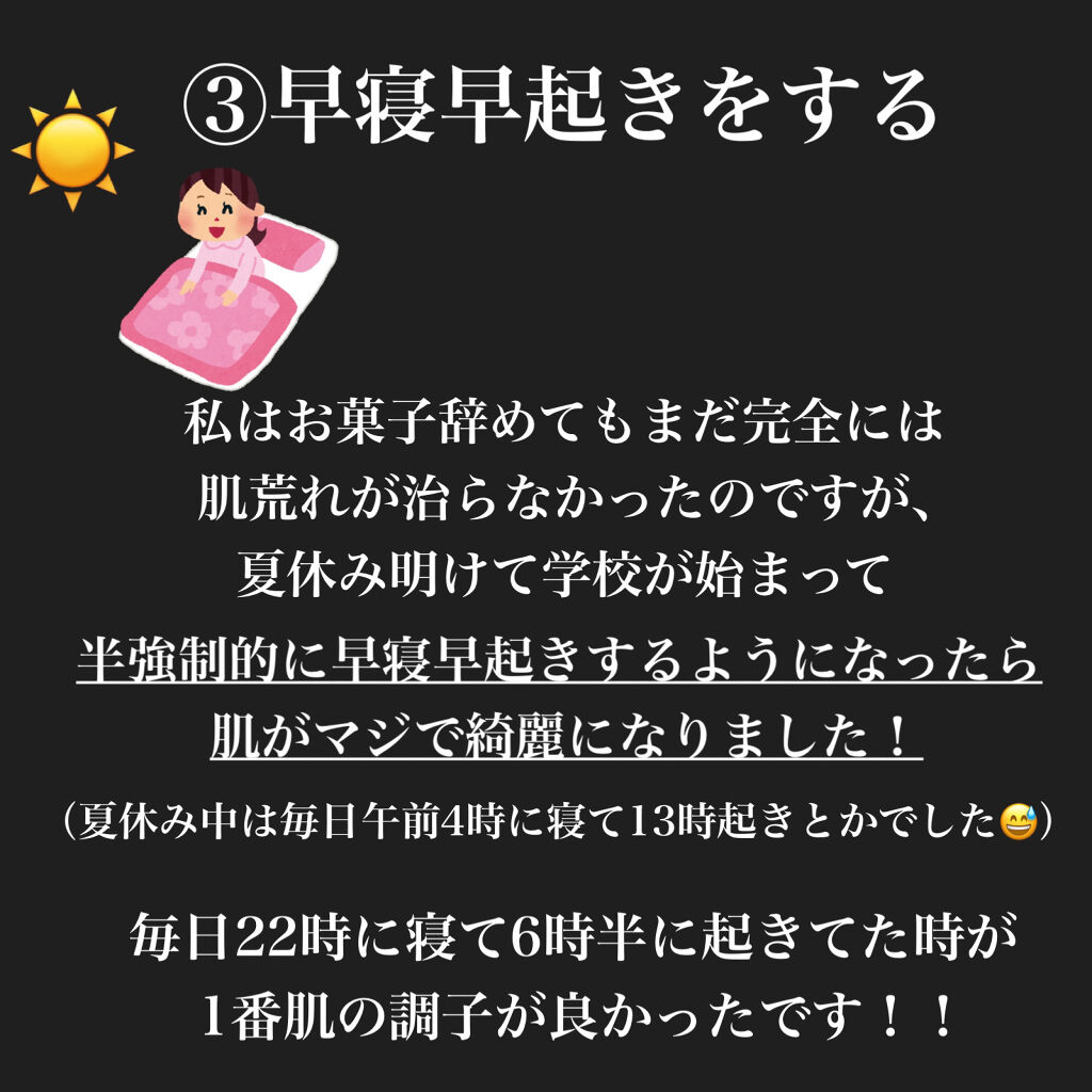 フコイダン保湿ローション Peace Laboの口コミ ずっと治らなかった肌荒れを治した 半年 By Song 敏感肌 10代後半 Lips