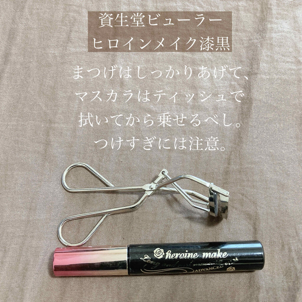 ロング カールマスカラ アドバンストフィルム ヒロインメイクを使った口コミ 就活アイメイクのコツ今回は就活の時にしてい By Mina フォロバ強化中 敏感肌 代前半 Lips