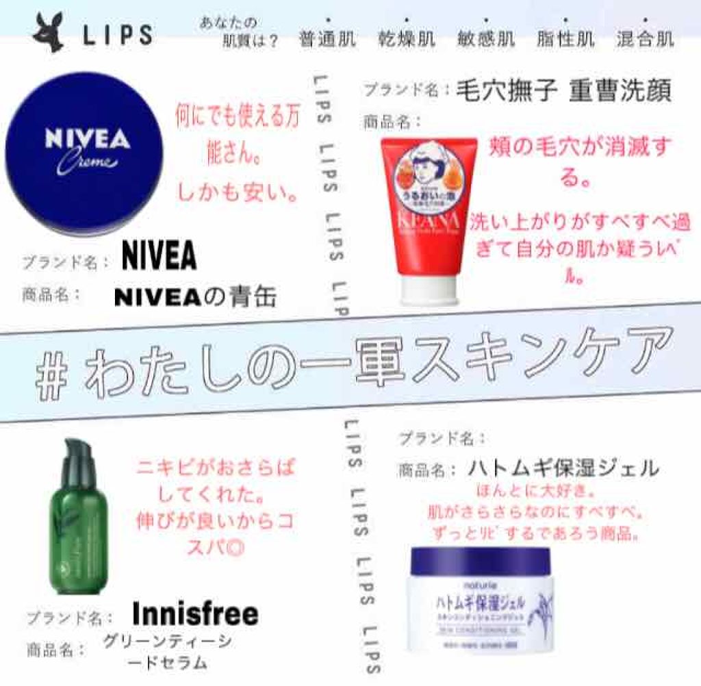 美白になる方法 ビオレuv さらさらブライトミルク Spf50 ビオレの美白効果 使い方 男子から誰にも興味を持 By りんか 普通肌 10代前半 Lips