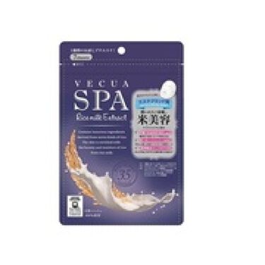 1000円以下 エッセンスマスク ベキュアスパのリアルな口コミ レビュー Lips