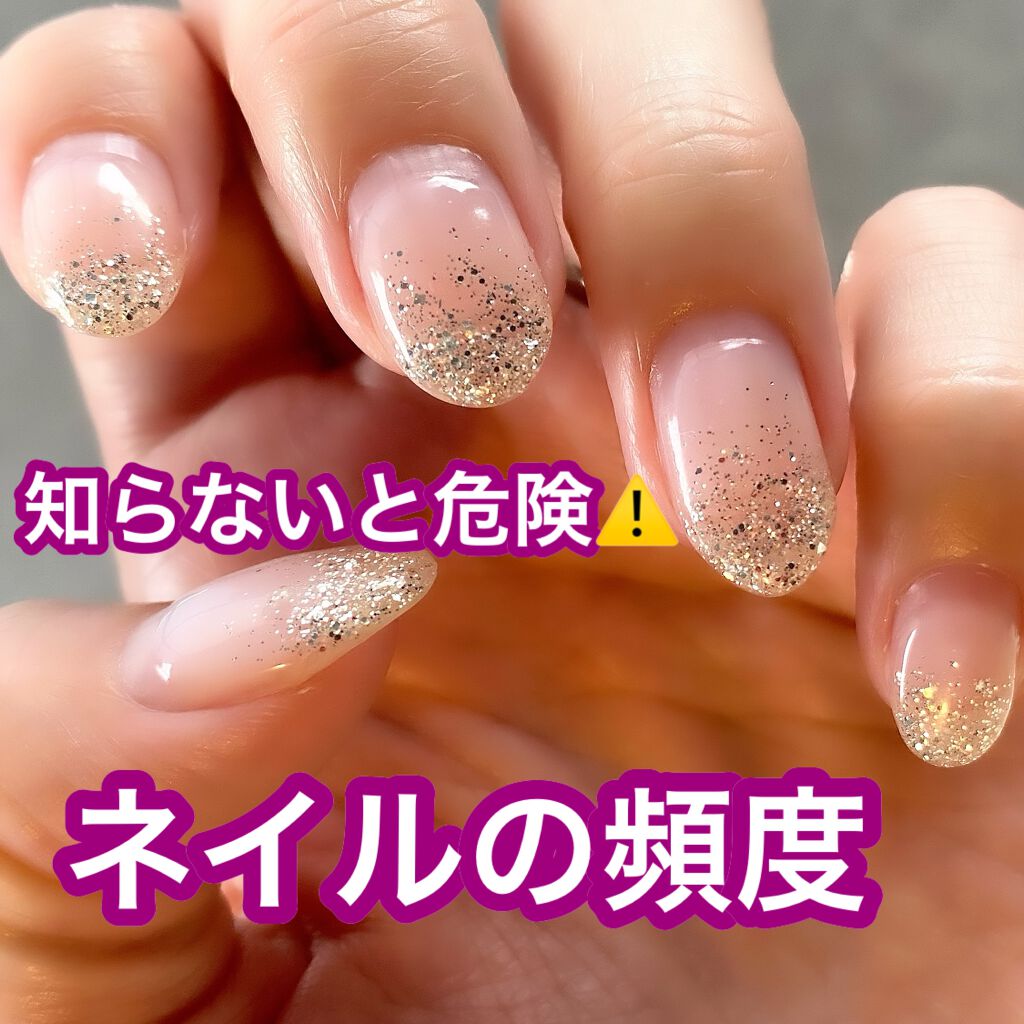 カラフルネイルズ キャンメイクを使った口コミ ネイル どれくらいの頻度で変える コス By ほぷほぷ 混合肌 代後半 Lips