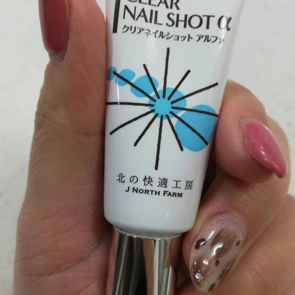 クリアネイルショット アルファ 北の快適工房の口コミ 北の快適工房クリアネイルショットアルファク By ヒナ フォロバ 乾燥肌 Lips クリアネイルショット アルファ 北の快適工房の口コミ 北の快適工房クリアネイルショットアルファク By ヒナ フォロバ 乾燥肌 Lips