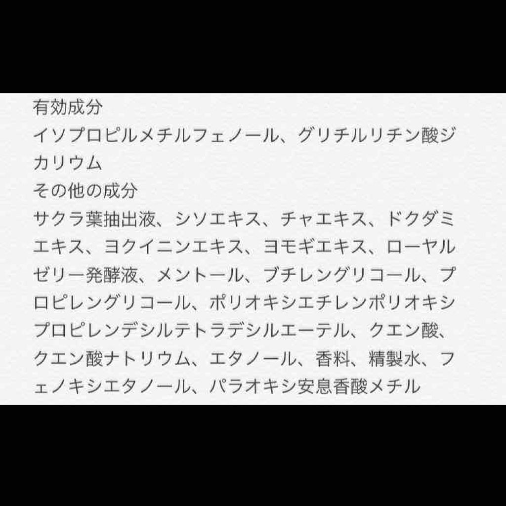 薬用 アクネケア クリアローション Daisoの使い方を徹底解説 超優秀 100均で買えるおすすめ化粧水 えっ ニキビ生きてる By 田中さん 普通肌 Lips