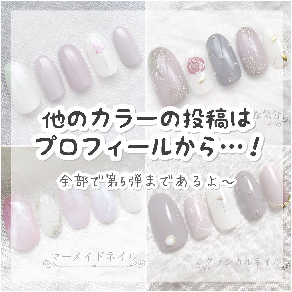 Gene Tokyo ネイル マーメイドダズル Daiso ダイソー Lips