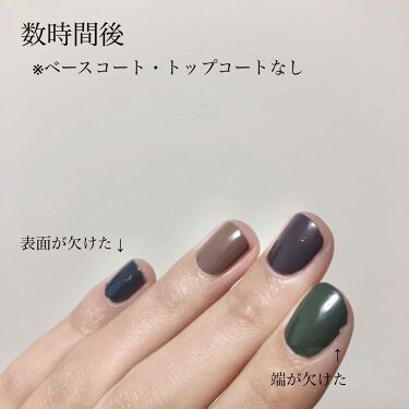 Geneネイル Daisoの口コミ 超優秀 100均で買えるおすすめマニキュア コスメ比較 ダイソー By Supu すぷ 乾燥肌 代後半 Lips