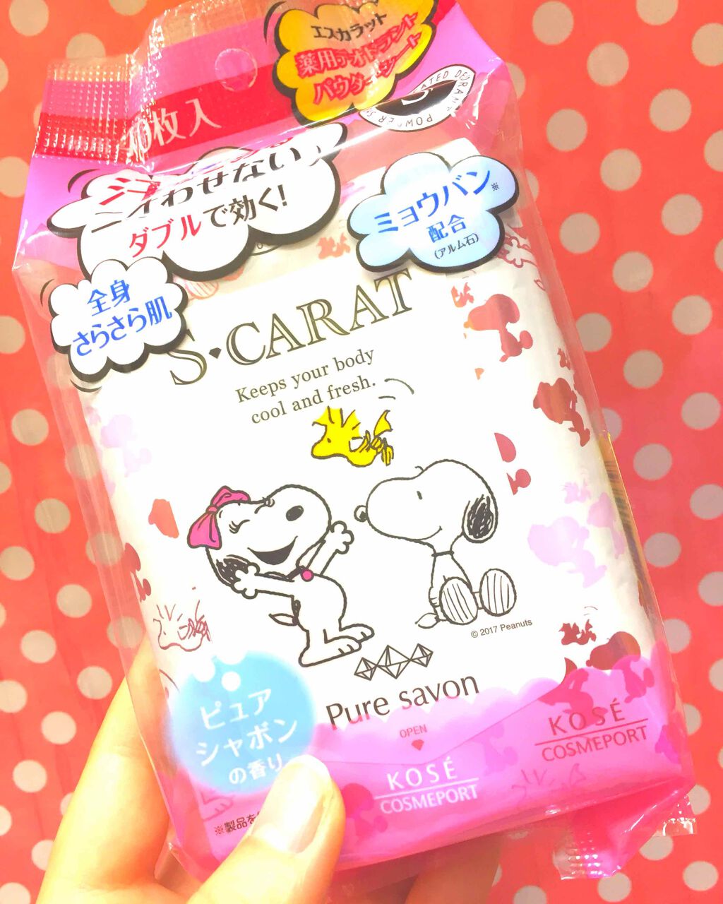 薬用デオドラント パウダーシート ピュアシャボン エスカラットの口コミ エスカラット薬用デオドラントパウダーシート By Nana 普通肌 Lips