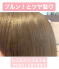 ヘアクリーム さらさら 大島椿のリアルな口コミ レビュー Lips