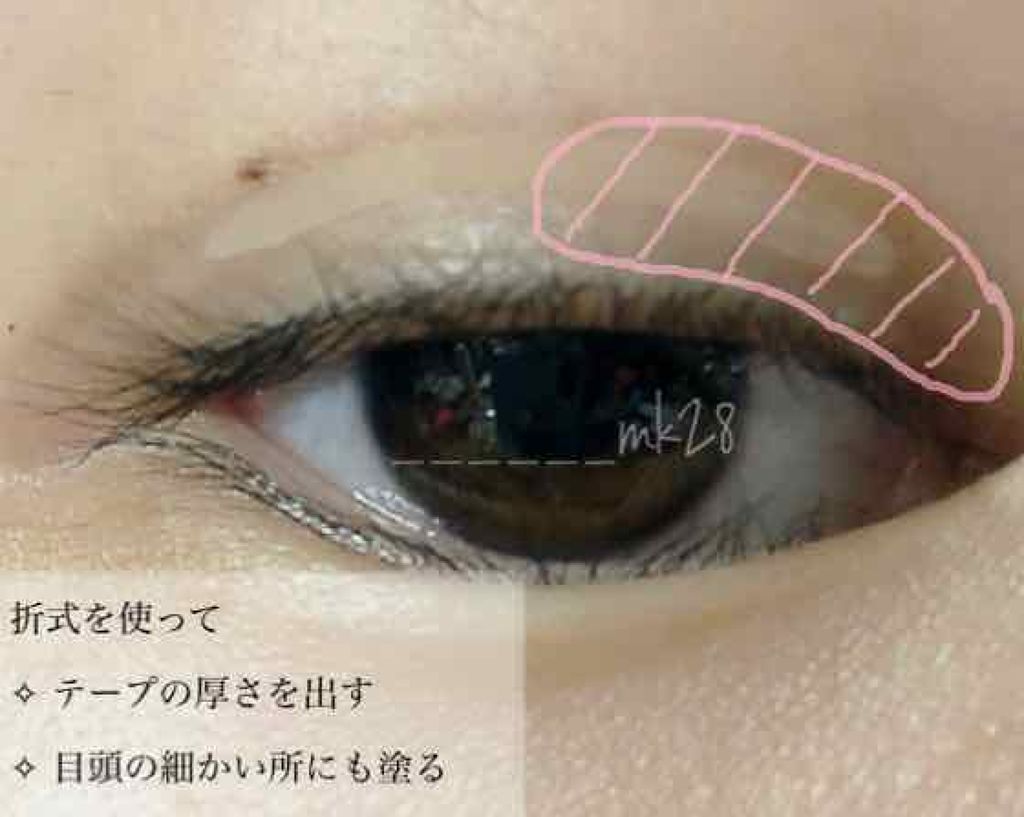 二重になる方法 ふたえ美容液 Abの使い方や二重メイク 二重のクセ付方法 第2 By 𝐌𝐚𝐢 水曜日のプリンセスmc 乾燥肌 代前半 Lips