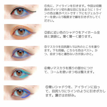 デザイニングアイブロウ3d Kateを使った口コミ 超ナチュラル普段でも使えるイデア風メイク By 朔月 キャラ風メイクとお茶の人 敏感肌 Lips