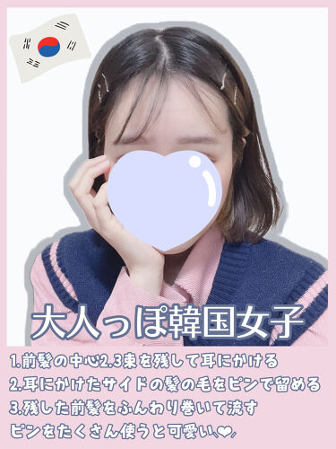 Salonia 2wayヘアアイロン Saloniaを使った口コミ 韓国女子のヘアアレ5選 こんにちは 苺鈴 By 苺鈴 混合肌 代前半 Lips