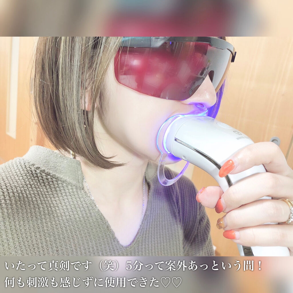 Dr Usb ホワイトニング専用ledライト White Clubを使った口コミ 自宅でできる本格ホワイトニング ず By チャンユカ 敏感肌 Lips