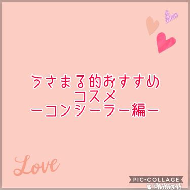 インスタント コンシーラー 100 明るめの肌色 Maybelline New York メイベリン ニューヨーク Lips