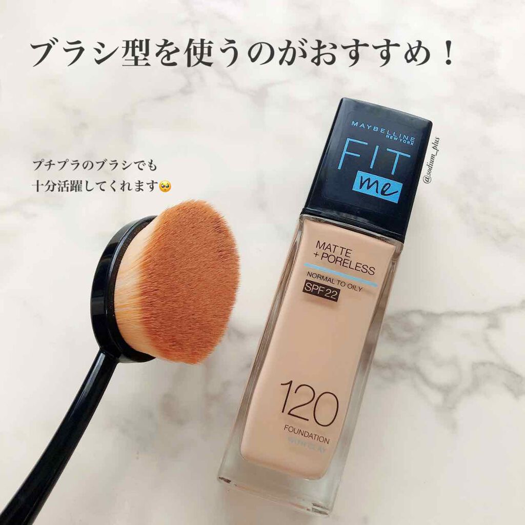 メイベリン フィットミー リキッドファンデーション R Maybelline New Yorkの色味は 色選びの参考になる口コミ 乾燥肌におすすめのリキッドファンデーション 毛穴が気になる方必見 By きつね 乾燥肌 代前半 Lips