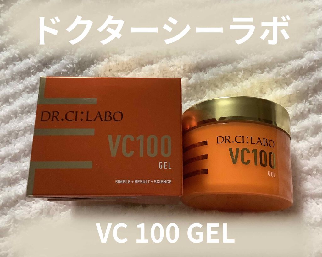 VC100ゲル｜ドクターシーラボの口コミ「最近使い始めたドクターシーラボ VC100..」 by リラっこ(乾燥肌) | LIPS
