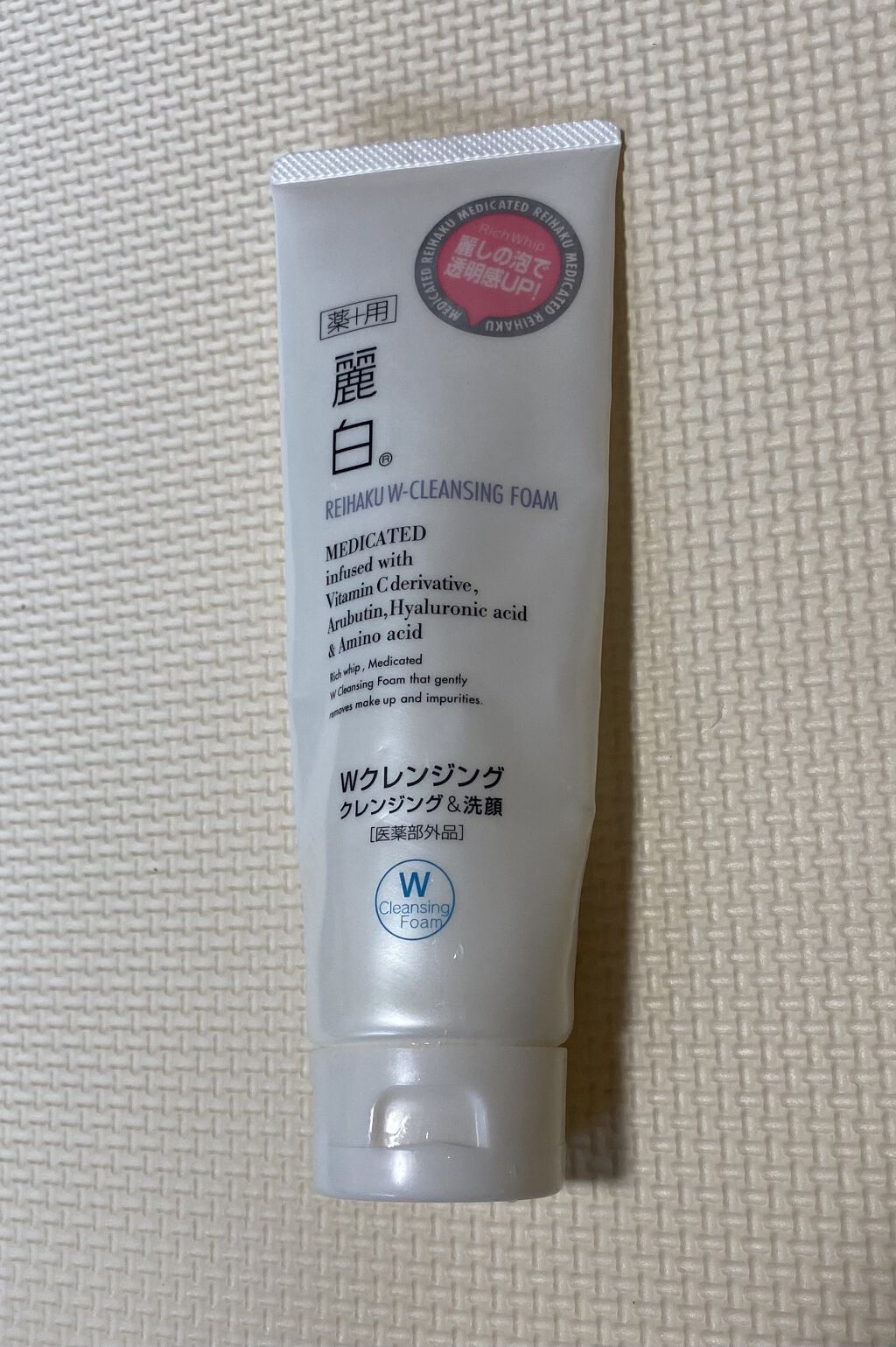 最大79％オフ！ 熊野油脂 麗白 ハトムギ 薬用 洗顔フォーム 130g ×6個セット qdtek.vn