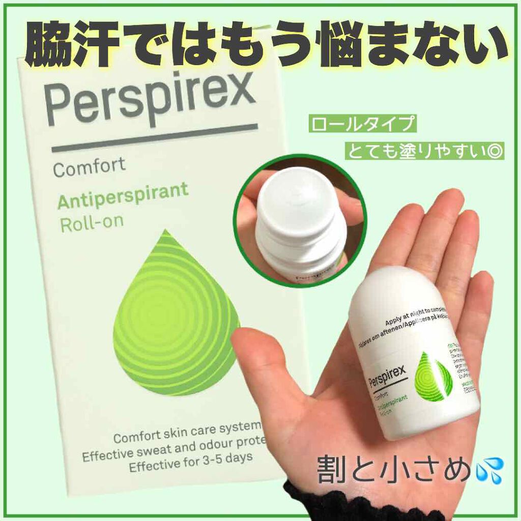 デトランス A Perspirexの使い方を徹底解説 デトランス A 2400円 Qoo10 By りぃちゃ 乾燥肌 代前半 Lips