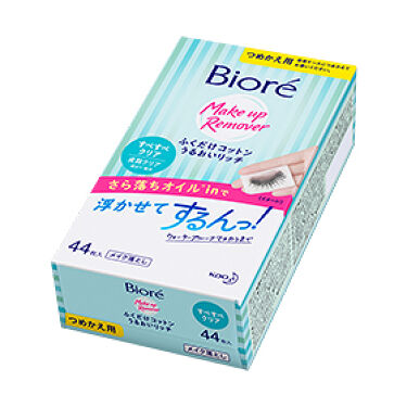 試してみた ふくだけコットン うるおいリッチ すべすべクリア ビオレのリアルな口コミ レビュー Lips