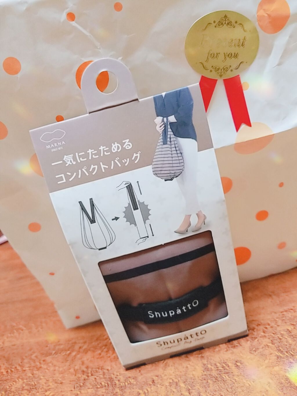プレゼントの口コミ ちょっと早めに誕生日プレゼントに義姉からも By みきゃん 乾燥肌 30代後半 Lips