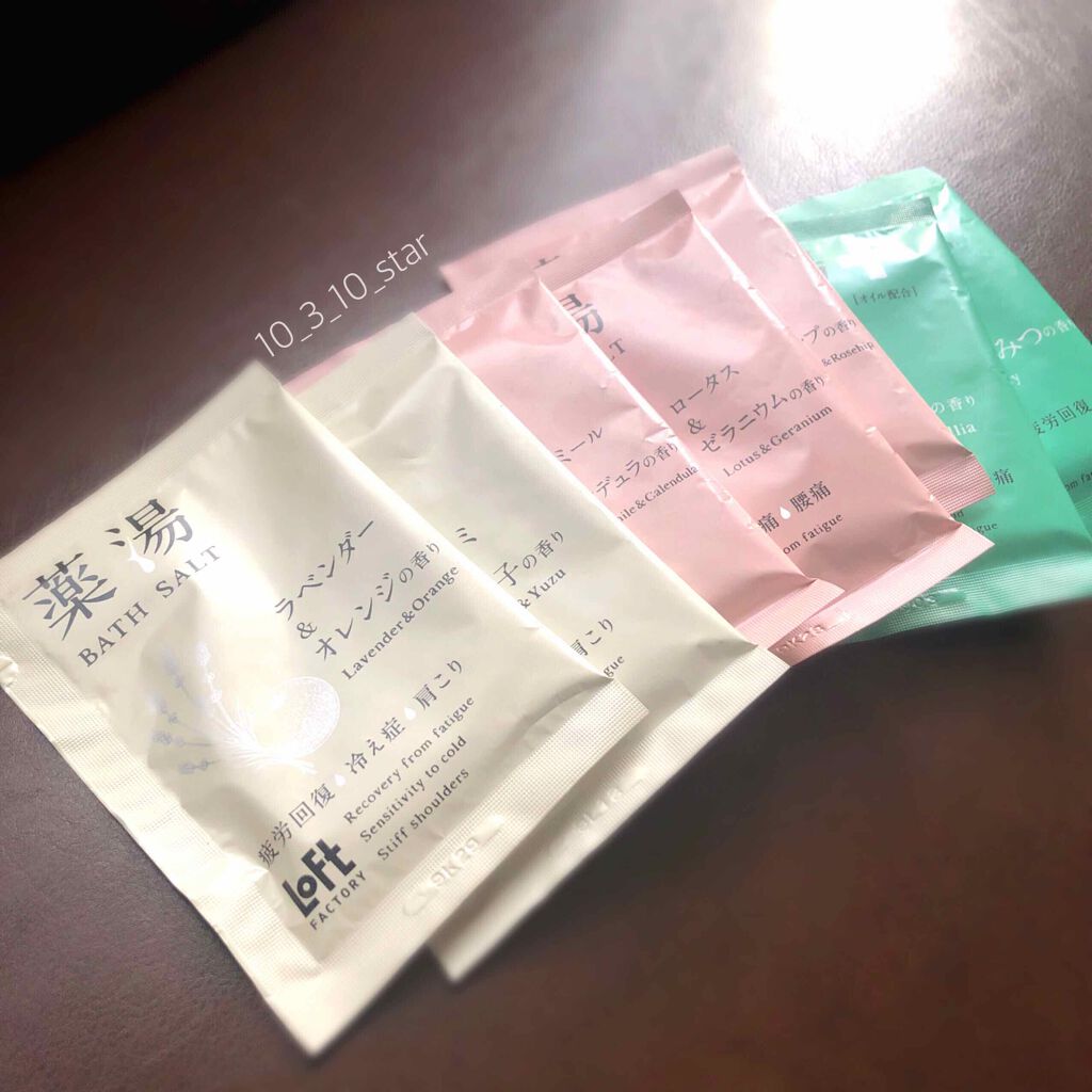限定入浴剤 薬湯 バスソルト ロフトファクトリーの口コミ 薬湯バスソルト Loftオリジナル 大好 By とみてぼし 混合肌 30代前半 Lips