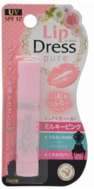 1000円以下 リップドレス メンタームのリアルな口コミ レビュー Lips