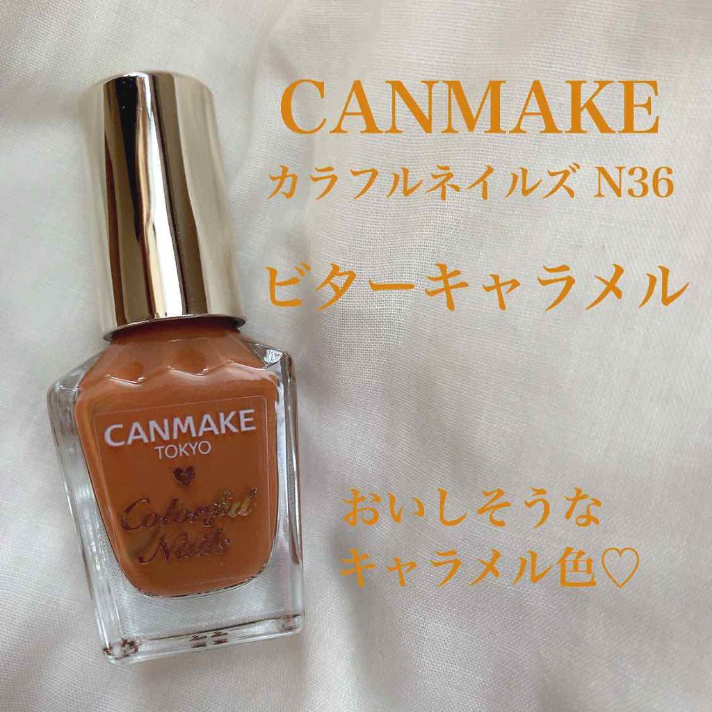 カラフルネイルズ Canmakeの口コミ Canmakeのカラフルネイルズn36ビタ By Asami 乾燥肌 30代後半 Lips