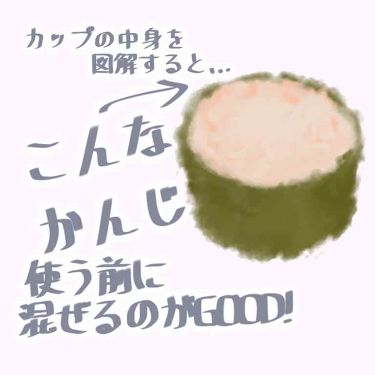 マリンに恋して ラッシュの使い方を徹底解説 Lushの洗顔料 マリンに恋して を使い切 By まっちゃん 敏感肌 Lips