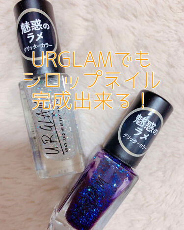 Ur Glam Color Nail Selection カラーネイルセレクション Urglamの口コミ Urglamシロップネイル完成 Urgl By じじちゃん 混合肌 30代後半 Lips