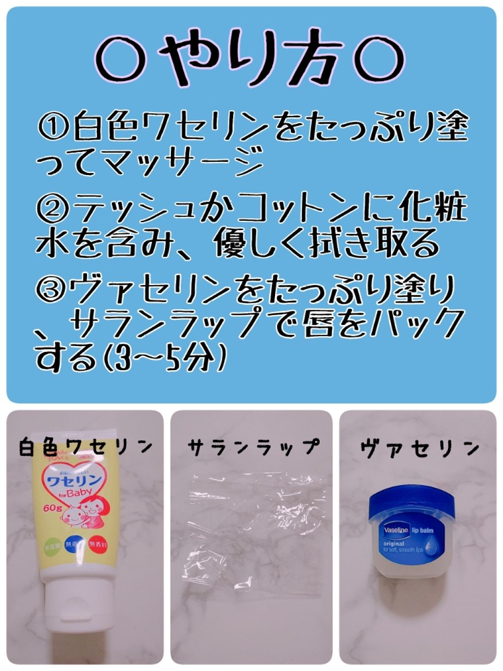 ベビーワセリン 健栄製薬を使った口コミ こんにちは ひぃ です 今回は 唇が弱く敏 By ひぃ 乾燥肌 代前半 Lips