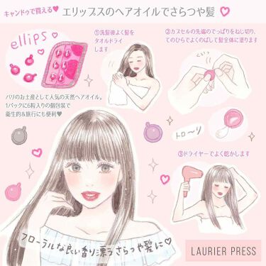 21 ヘアオイルの口コミ人気おすすめランキング15選 選び方や効果的な使い方も解説 Lips